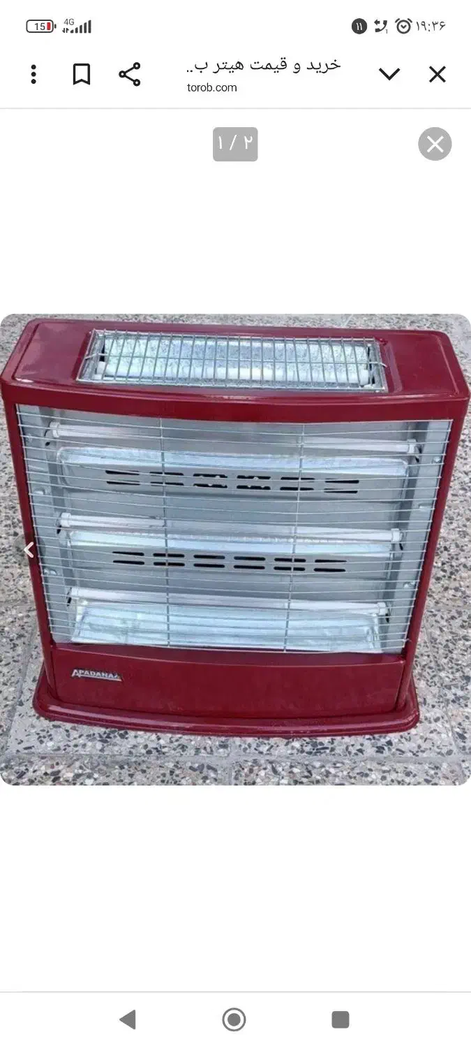 هیتر برقی|بخاری، هیتر، شومینه|قم, نوبهار|دیوار