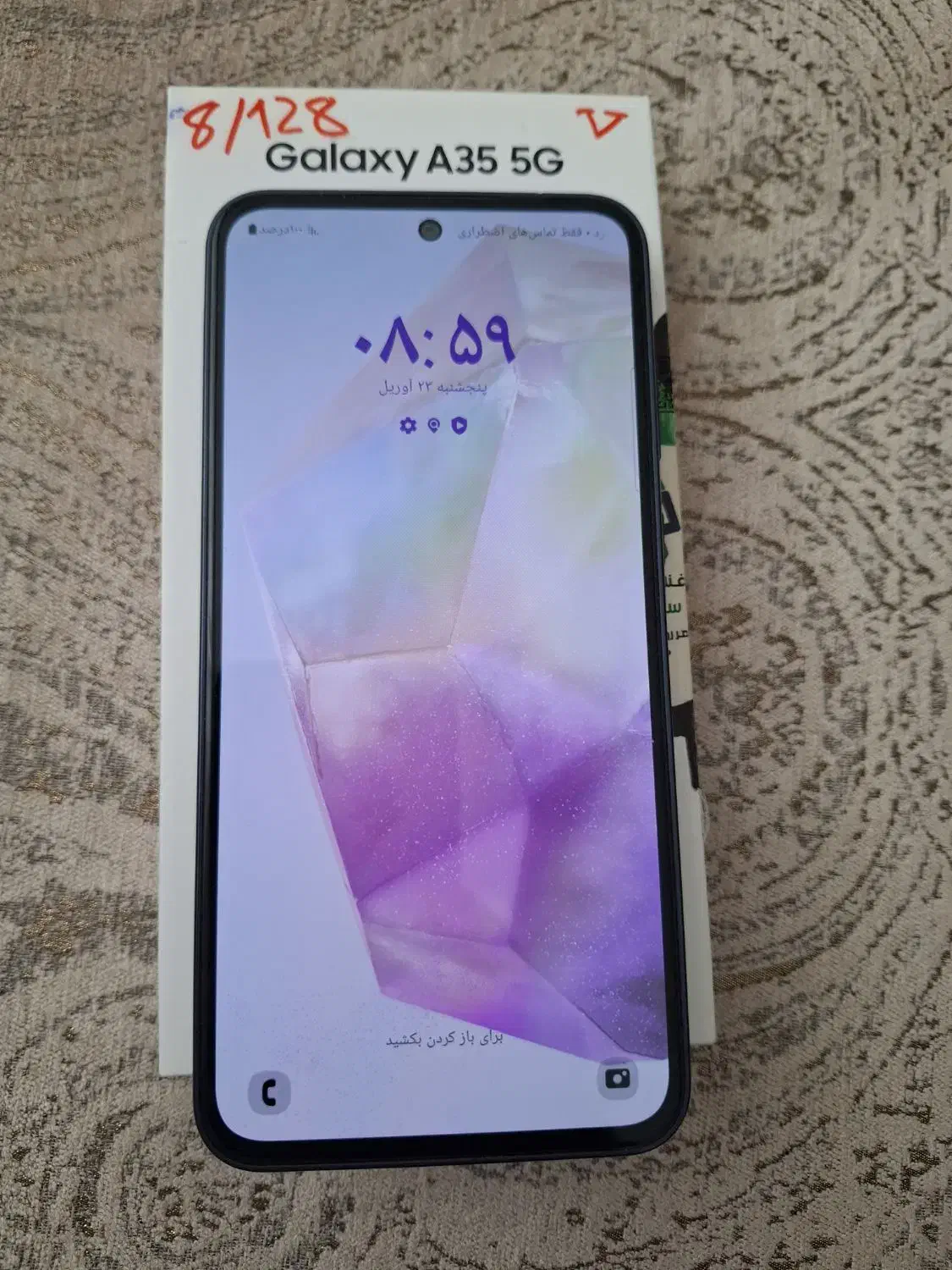 A35 Ram8 128G|موبایل|مشهد, زمرد|دیوار