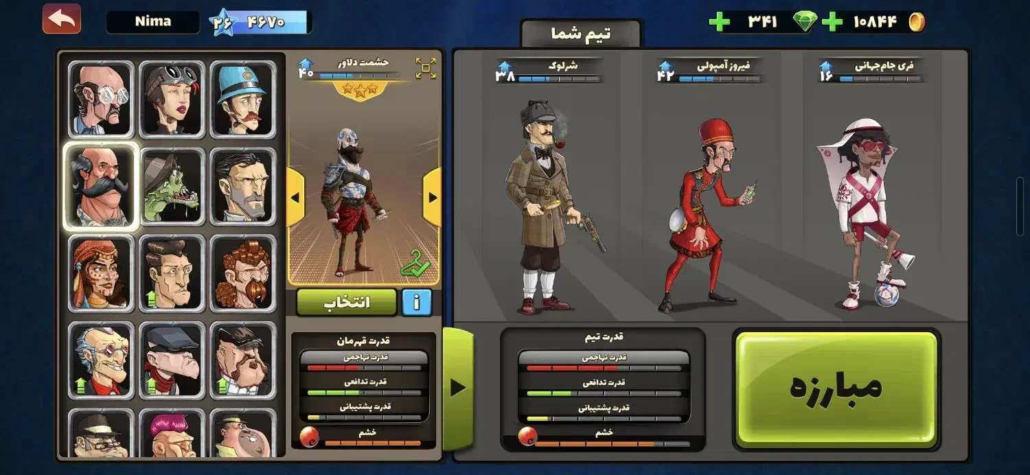 اکانت پسر خوانده|کنسول، بازی ویدئویی و آنلاین|تهران, شهرآرا|دیوار