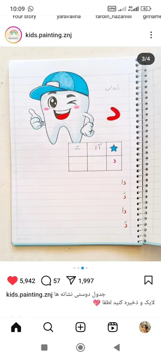 تدریس خصوصی|خدمات آموزشی|شاهین‌شهر, عطار|دیوار