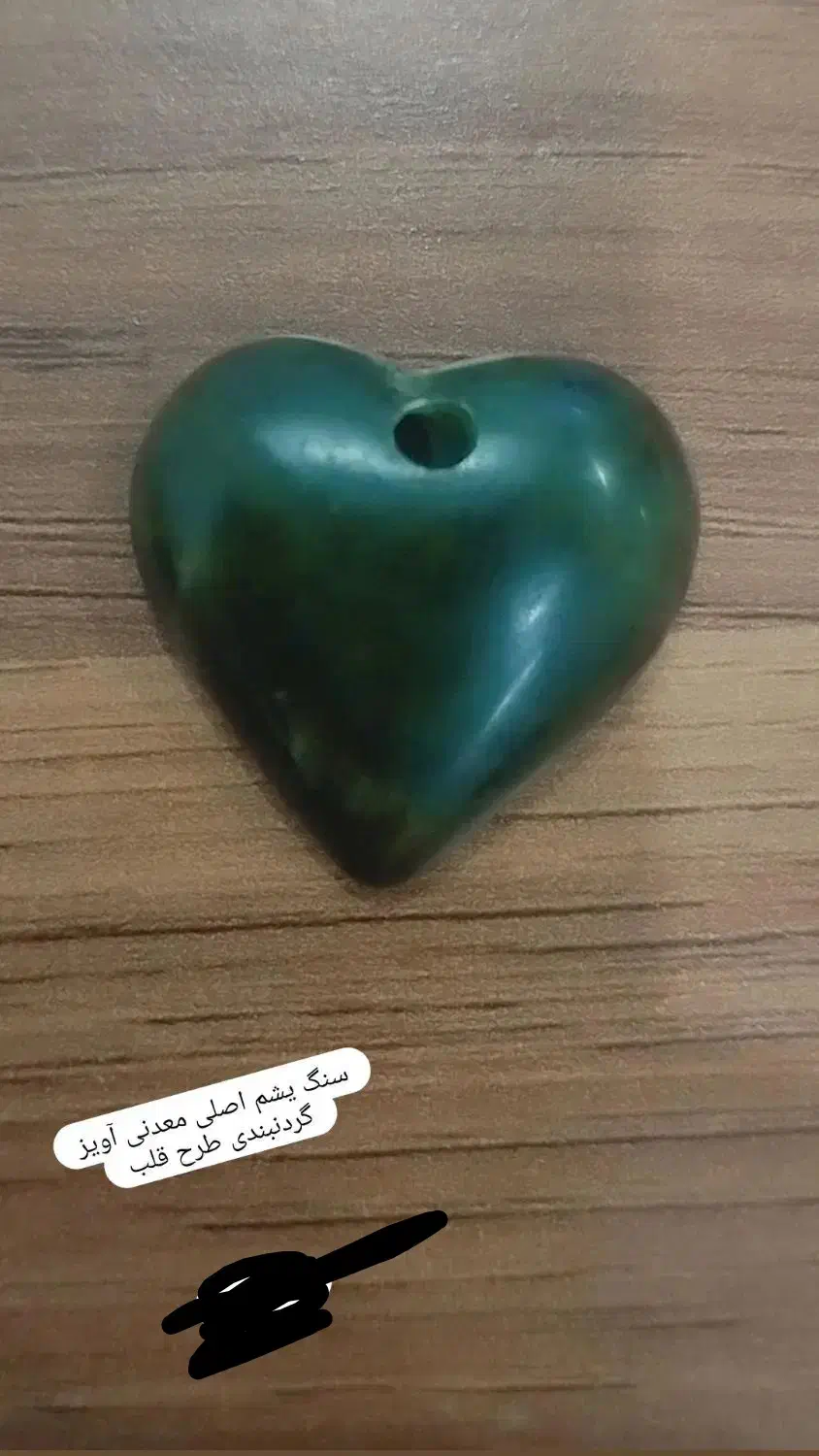 نگین و آویز گردنی سنگ های معدنی و اصلی|جواهرات|زاهدان, |دیوار