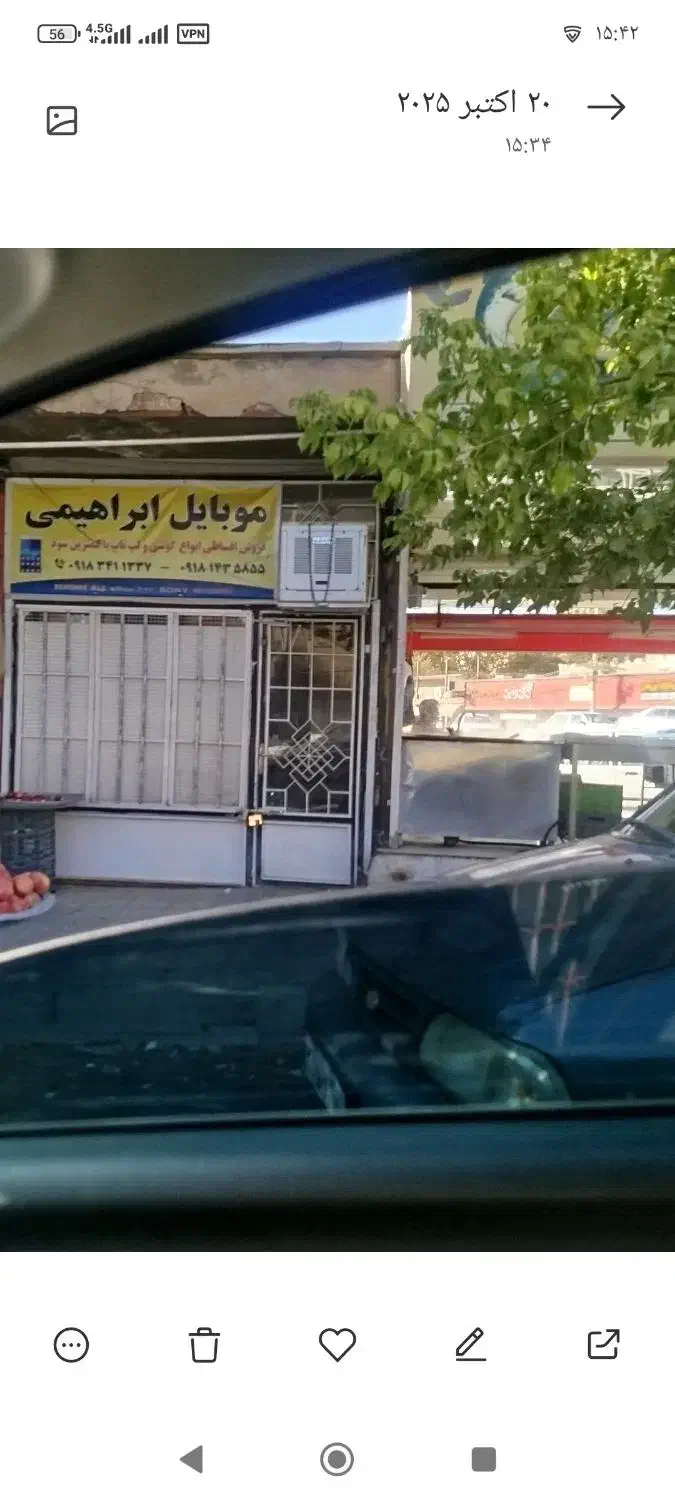 فروش 14متر مغازه دوکله براصلی خرمشهر|فروش مغازه و غرفه|ایلام, |دیوار