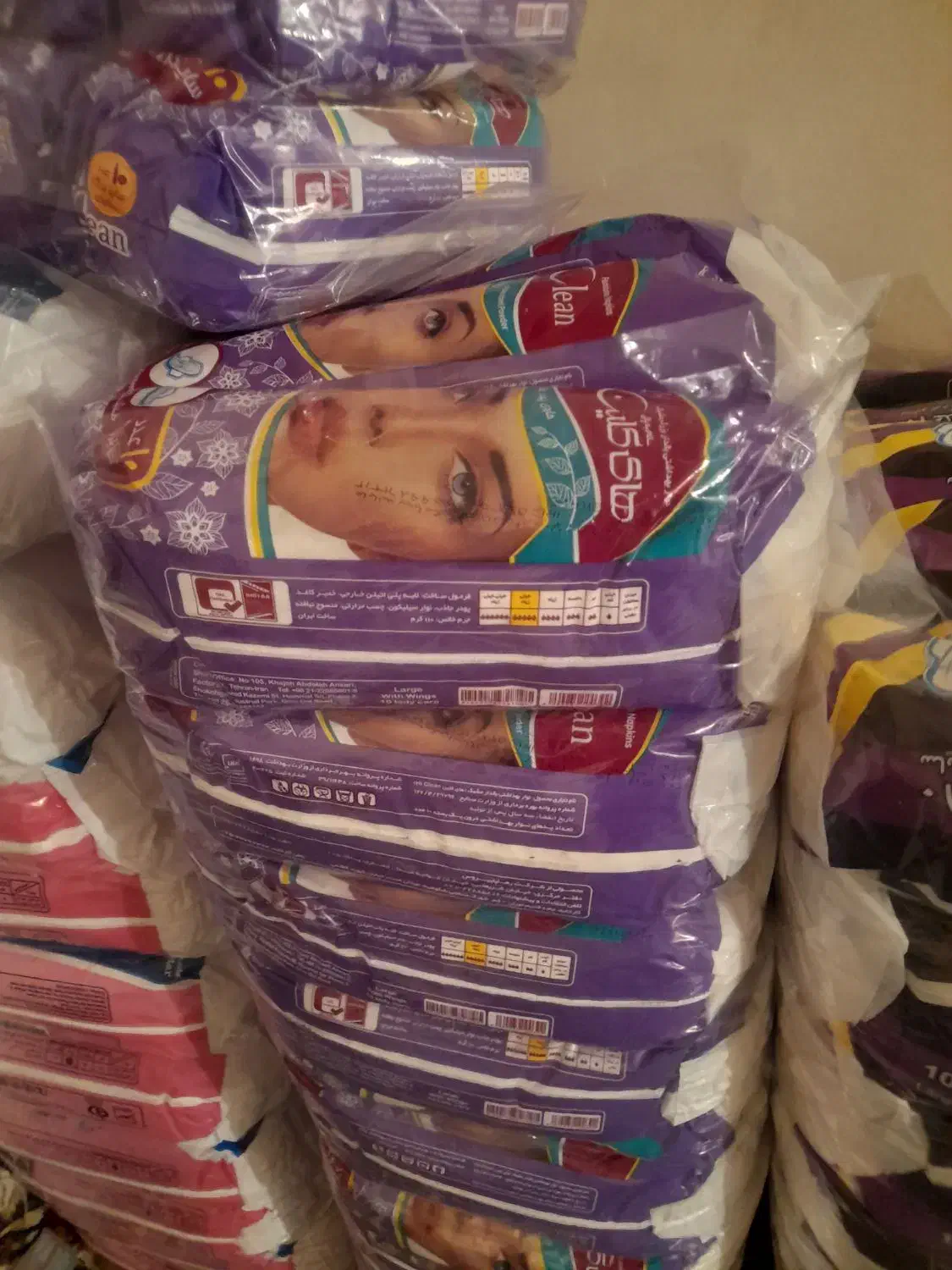 نوار بهداشتی|لوازم سرویس بهداشتی|خرم‌آباد, |دیوار