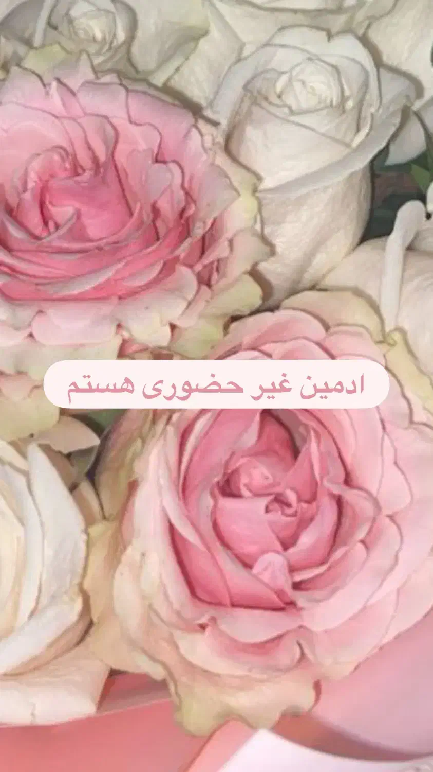 ادمین غیر حضوری|خدمات رایانه‌ای و موبایل|تهران, چیتگر شمالی|دیوار