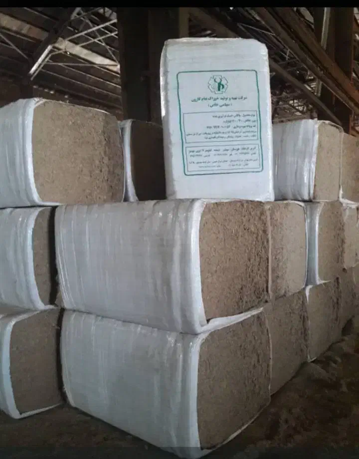 باگاس نیشکر ،کاه نیشکر،ملاس|عمده‌فروشی|هشتگرد, هشتگرد قدیم|دیوار