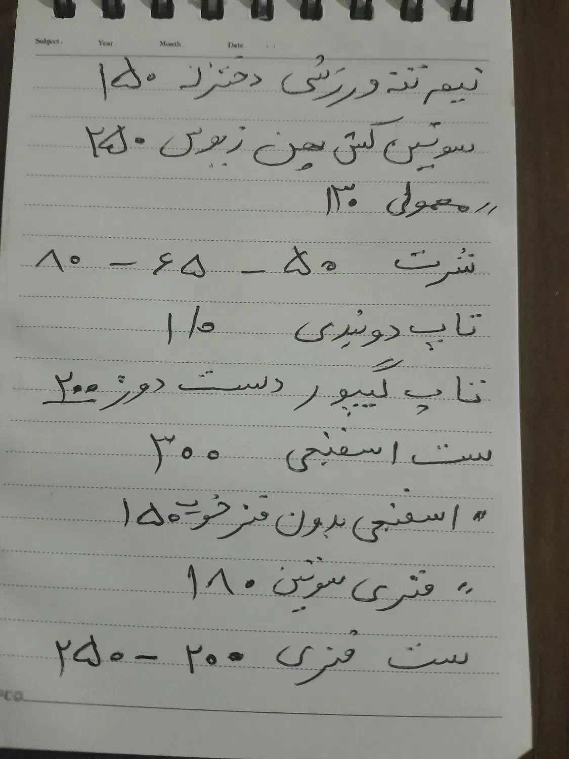 فروش|لباس|فیروزآباد (فارس), |دیوار