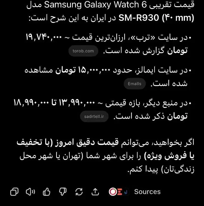 ساعت اسمارت واچ|ساعت|بندرعباس, |دیوار