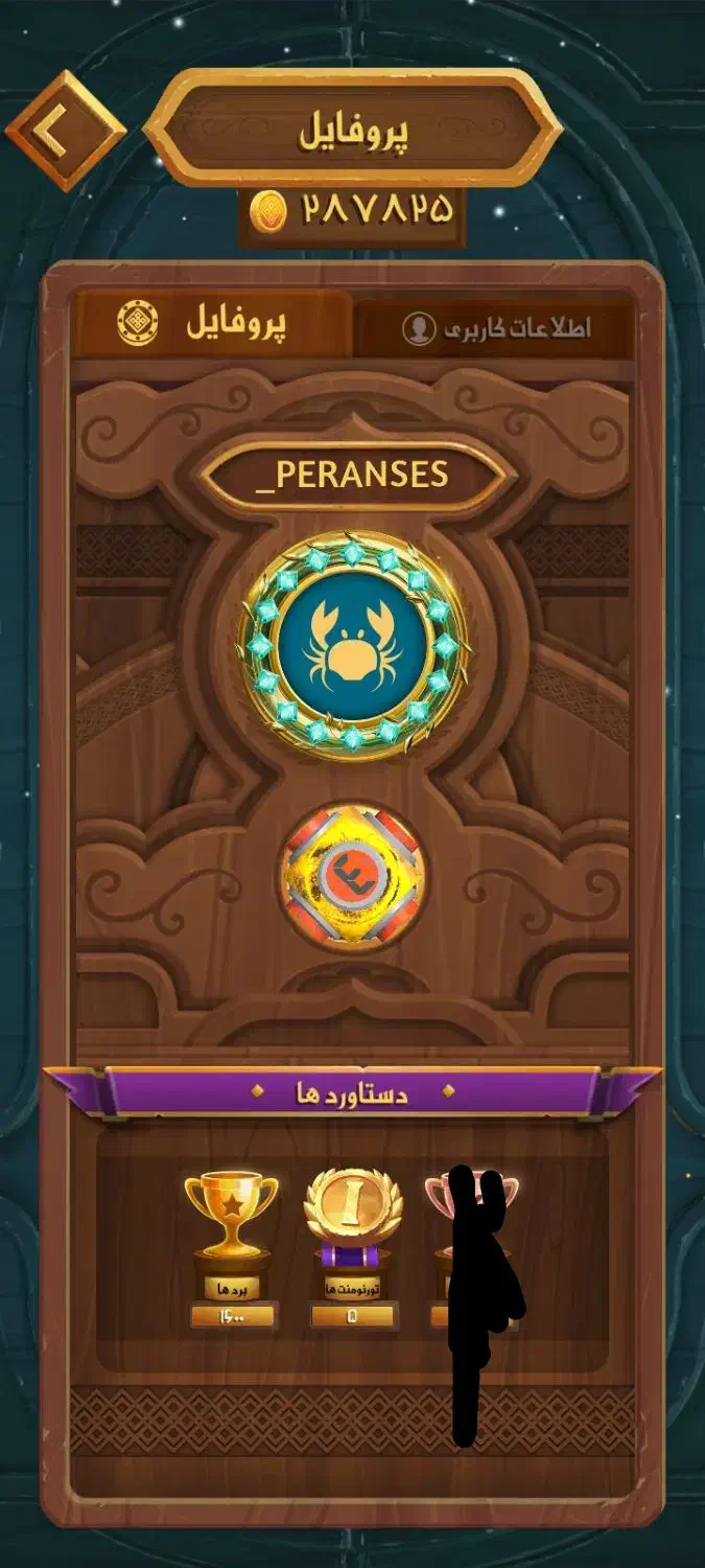 اکانت منچرز|کنسول، بازی ویدئویی و آنلاین|تهران, هلال احمر|دیوار