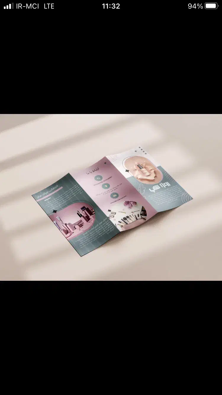 طراح و فتوشاپ کار حرفه ای انلاین هستم|خدمات رایانه‌ای و موبایل|تهران, صادقیه|دیوار