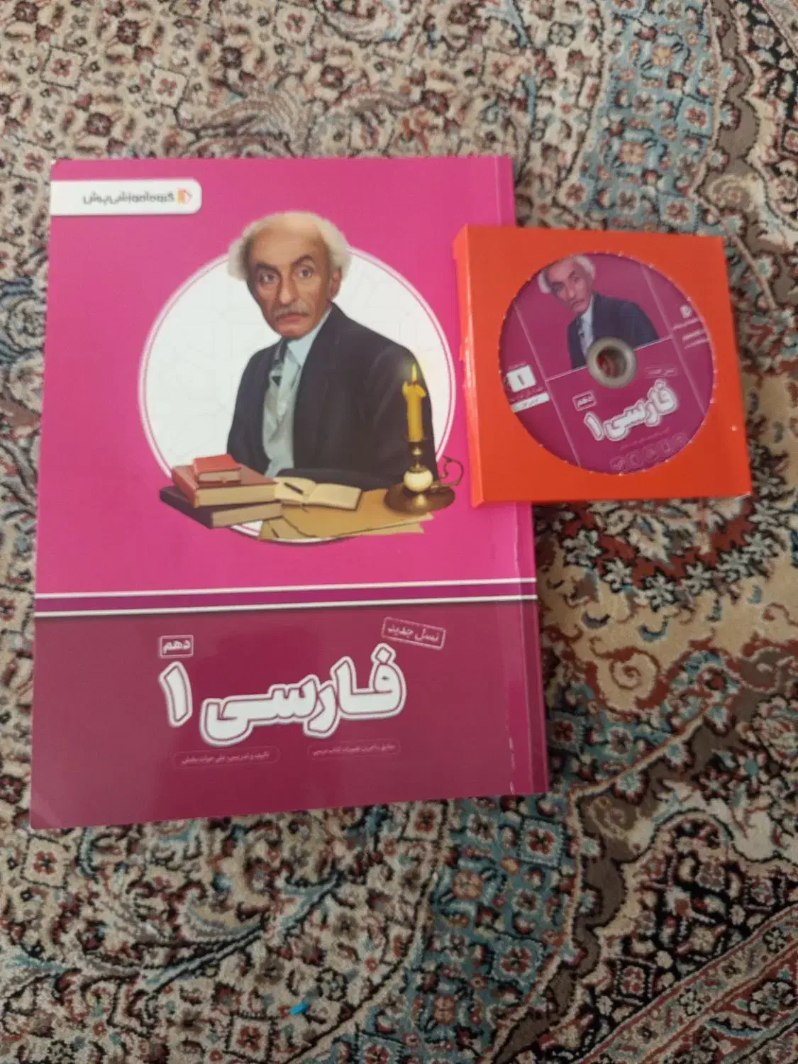 بسته اموزشی معلم خصوصی پایه دهم|کتاب و مجله آموزشی|اردبیل, |دیوار