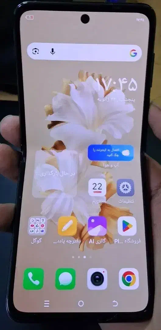 گوشی تکنو فانتوم|موبایل|تهران, میدان ولیعصر|دیوار