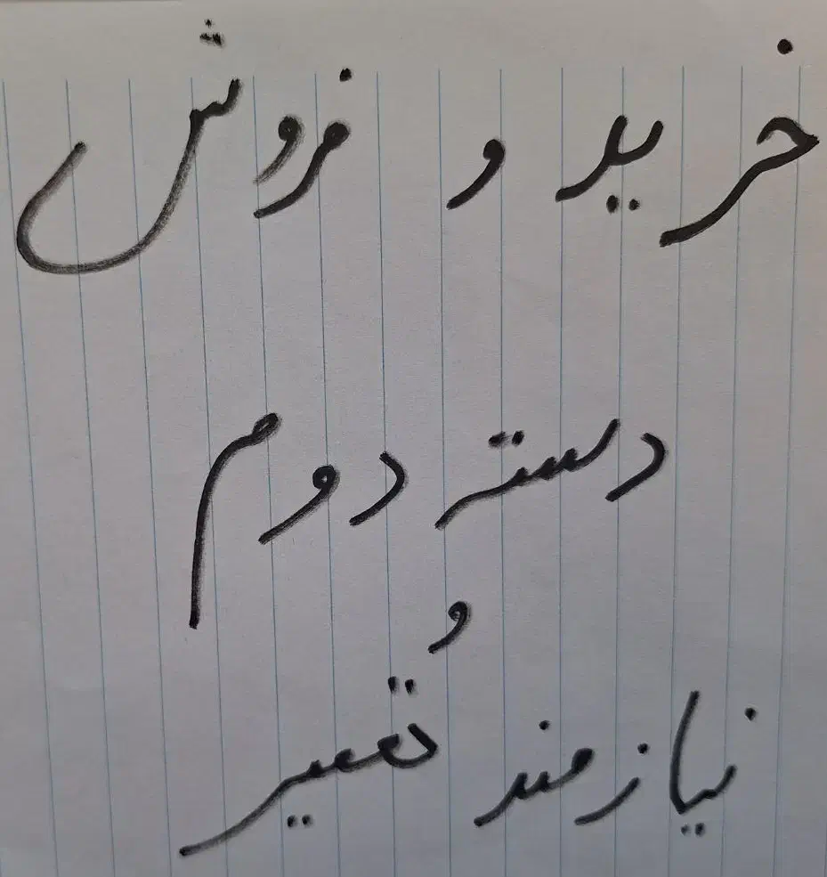 گوشی کارکرده و نیازمند تعمیر|موبایل|کرمان, |دیوار