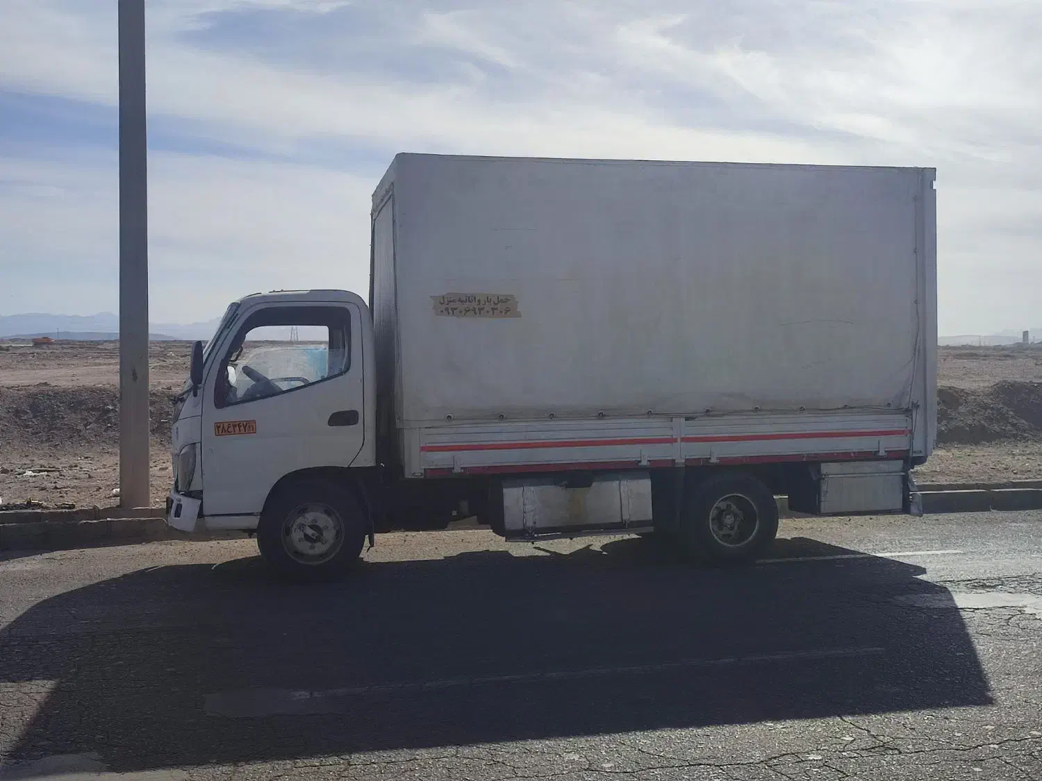 حمل بار و اثاثیه منزل با خاور مسقف|خدمات حمل و نقل|زاهدان, |دیوار