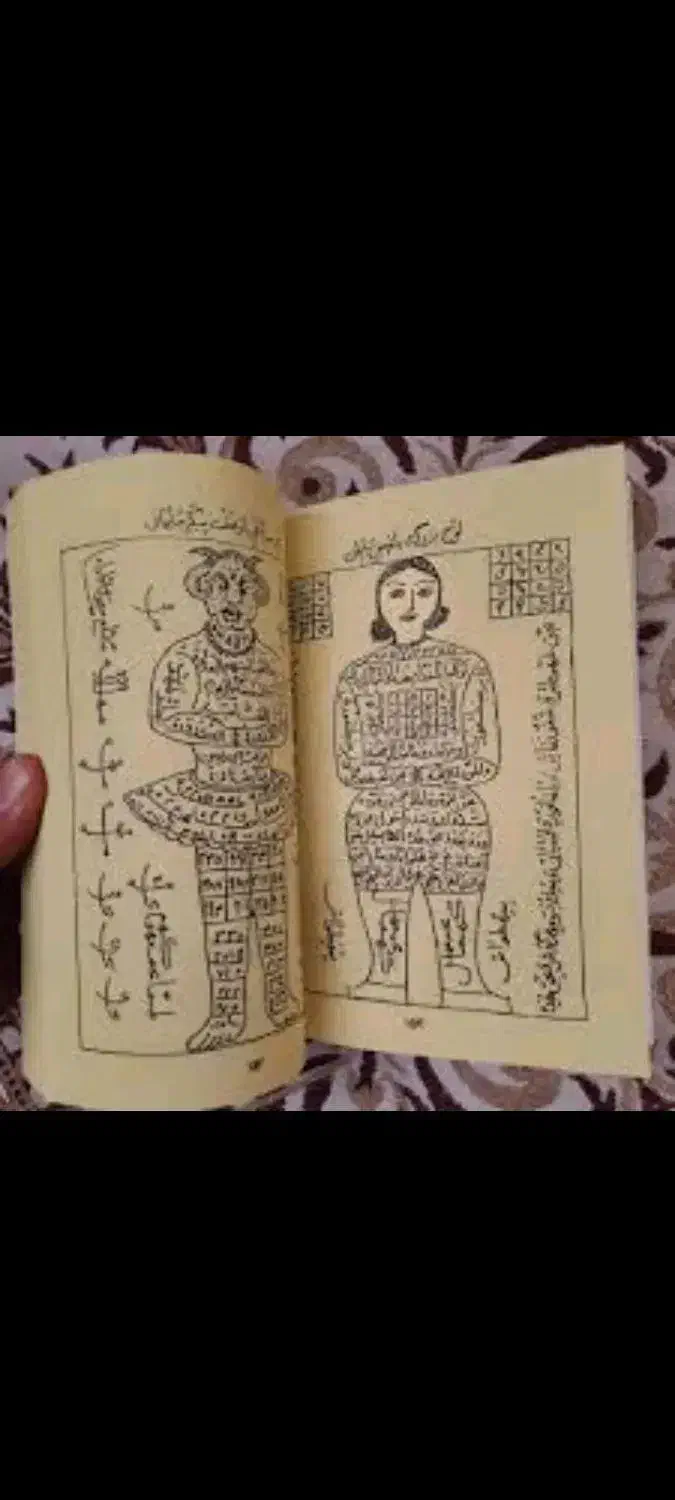 دعانویسی.سرکتابب.بازگشت.|خدمات پذیرایی، مراسم|ملکان, |دیوار