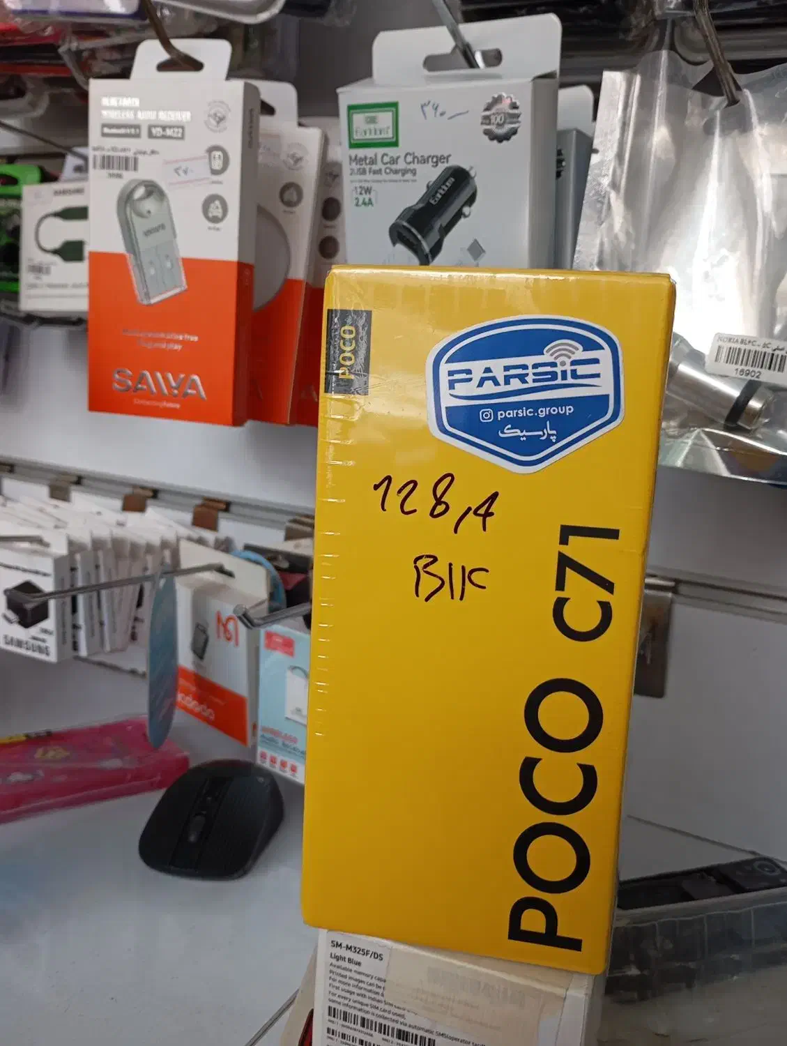 شیائومی پوکو C71 128gرواسان اندیشه|موبایل|تبریز, |دیوار