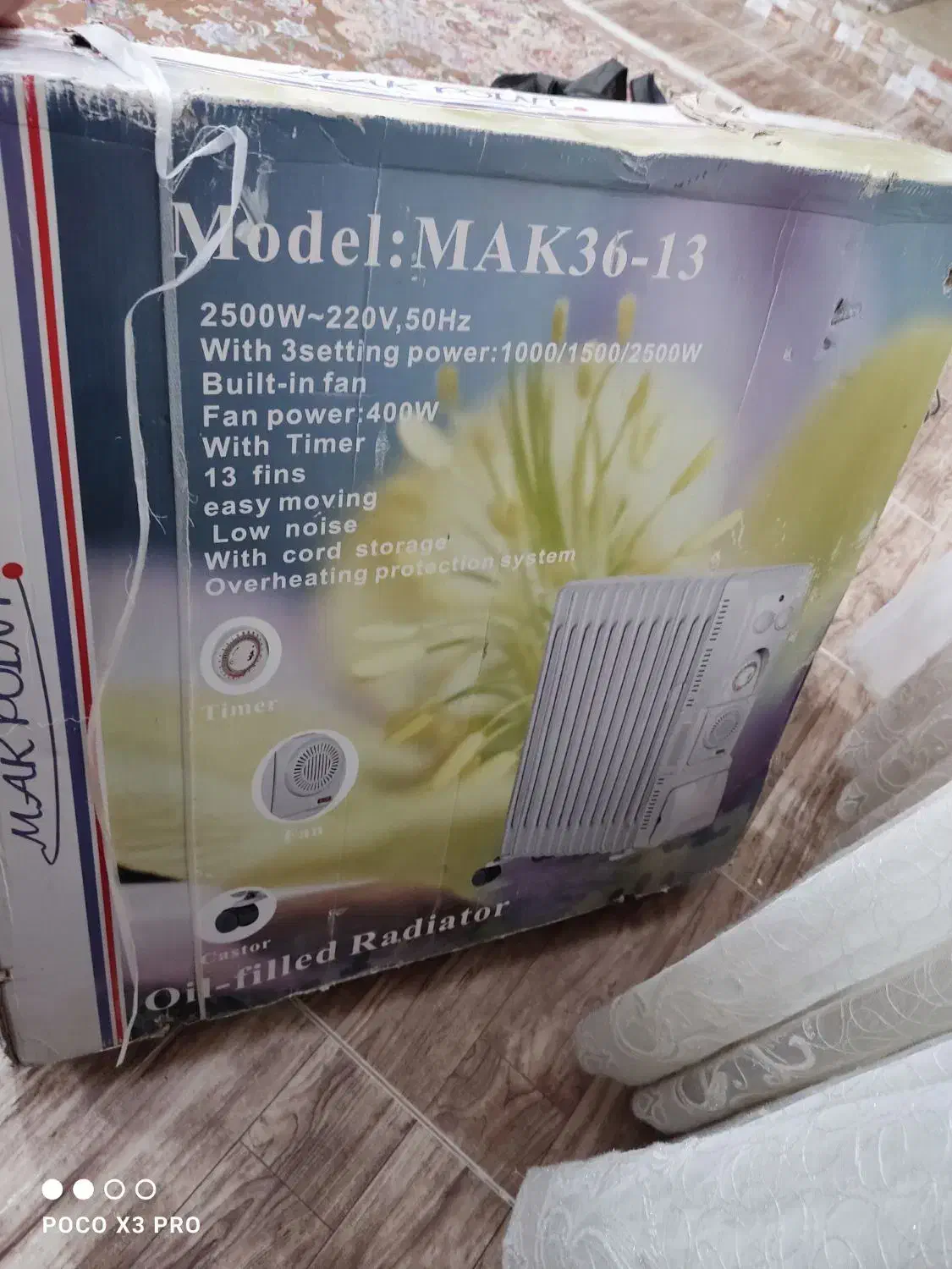 چراغ نفتی سبلان ،شوفاژ برقی صفر تو کارتن|بخاری، هیتر، شومینه|زابل, |دیوار