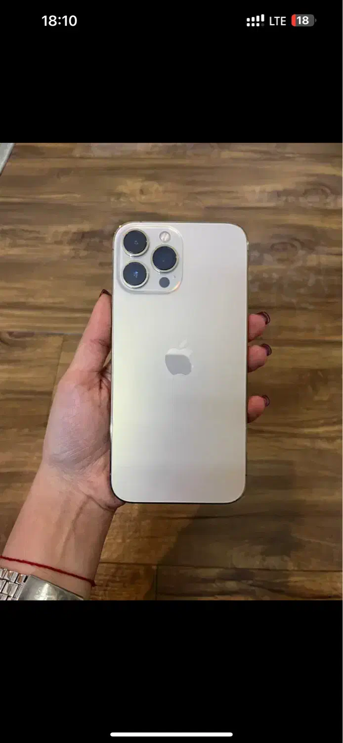 ایفون ۱۳ پرومکس|موبایل|کهنوج, |دیوار