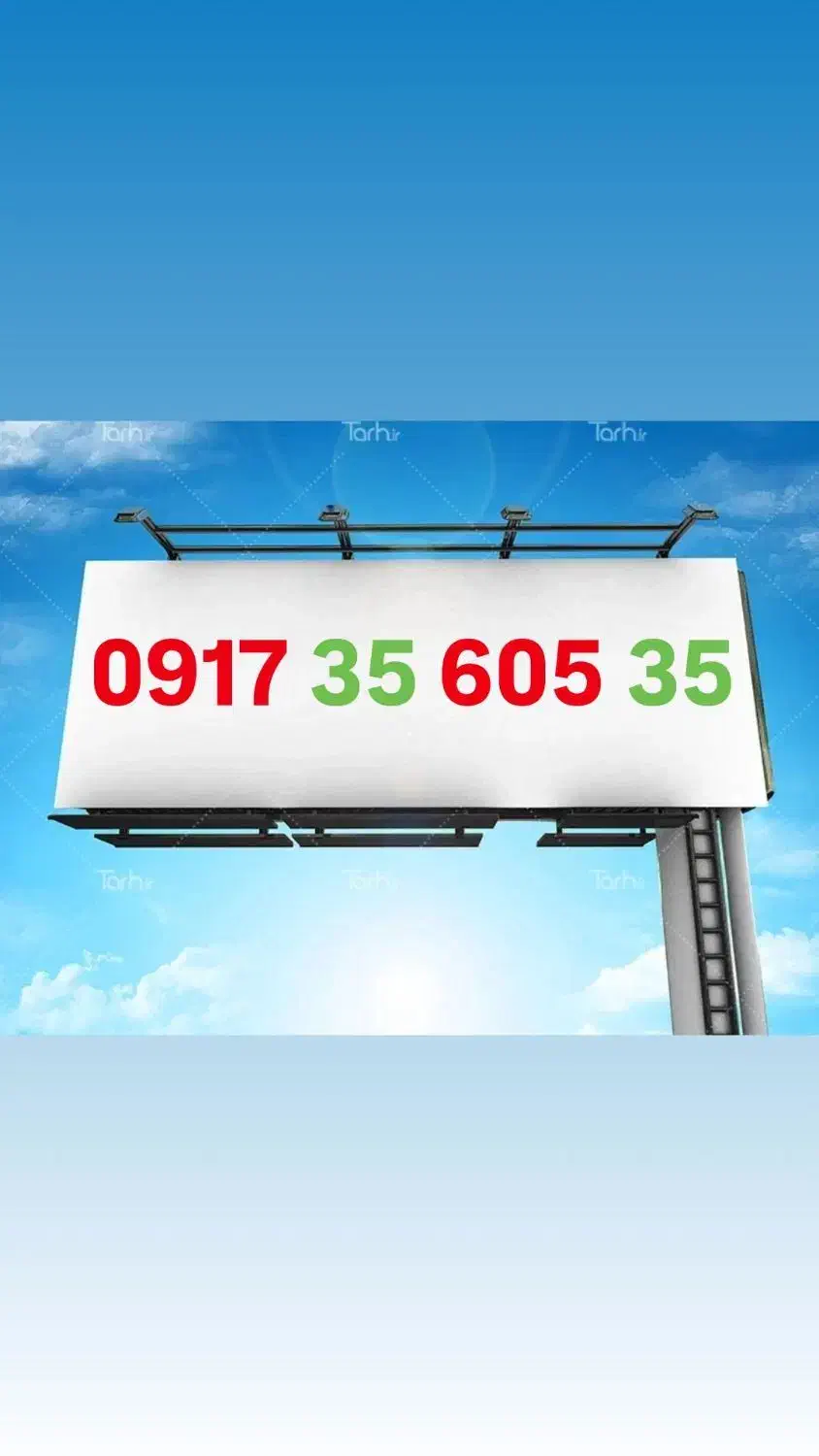 0917.35.605.35|سیمکارت|تهران, شهرک پرواز|دیوار