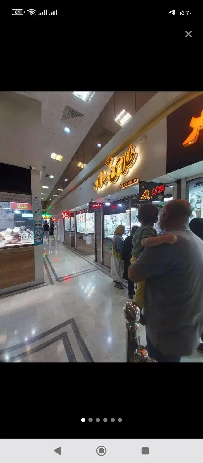 بورس طلا و جواهر منطقه*سند تک برگ *خیابان اصلی|فروش مغازه و غرفه|تهران, شهر زیبا|دیوار