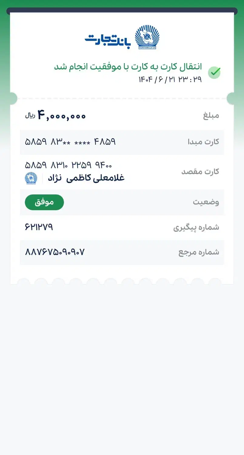 شیائومی Redmi Note 10 Pro با حافظهٔ ۱۲۸ گیگابایت|موبایل|شیراز, شهرک گلستان|دیوار