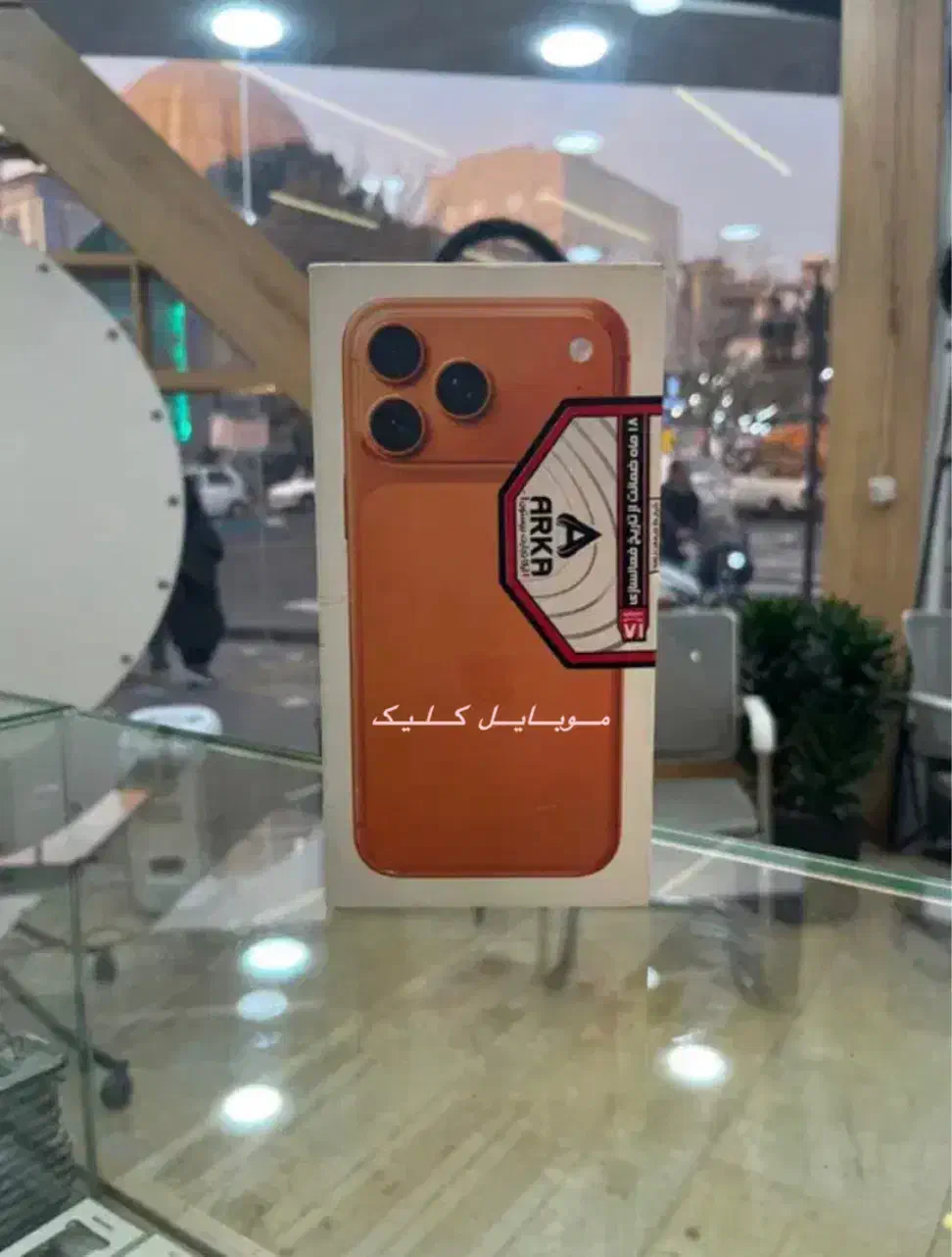 آیفون ۱۷ پرومکس.موبایل کلیک|موبایل|شوشتر, |دیوار