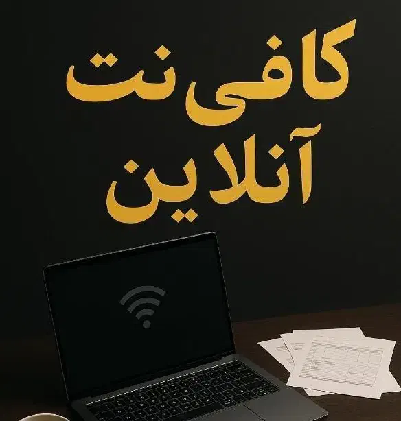 خدمات فرابانک به صورت آنلاین|خدمات رایانه‌ای و موبایل|شیراز, شهرک مفتح|دیوار