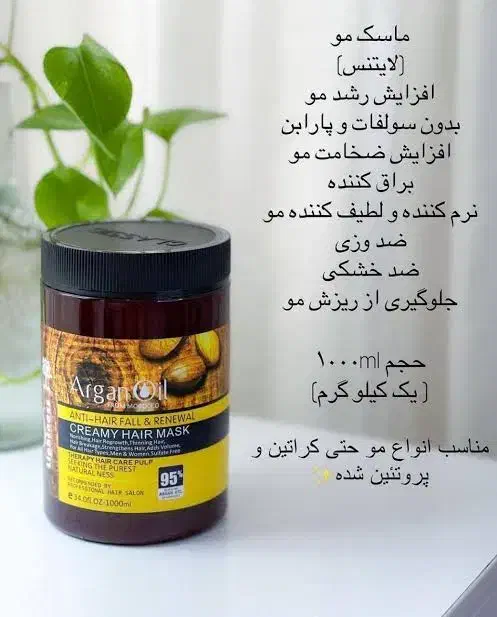 لوازم ارایشی|آرایشی، بهداشتی، درمانی|گناباد, |دیوار