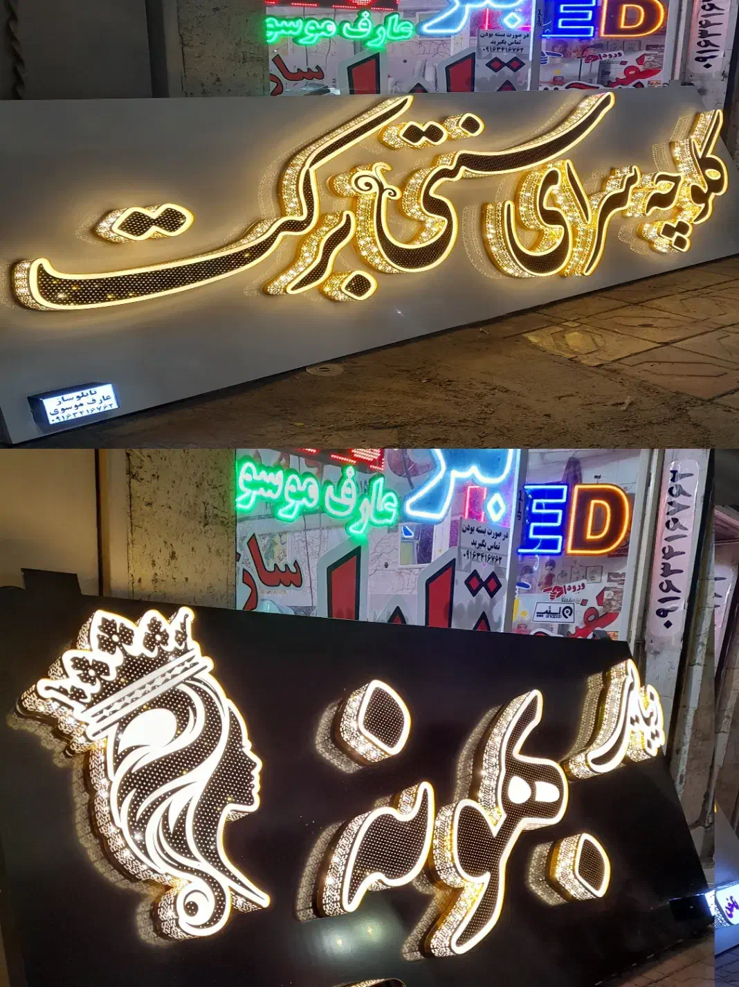 لبه طلایی تابلو سازی چلنیوم|حراج|دهلران, |دیوار