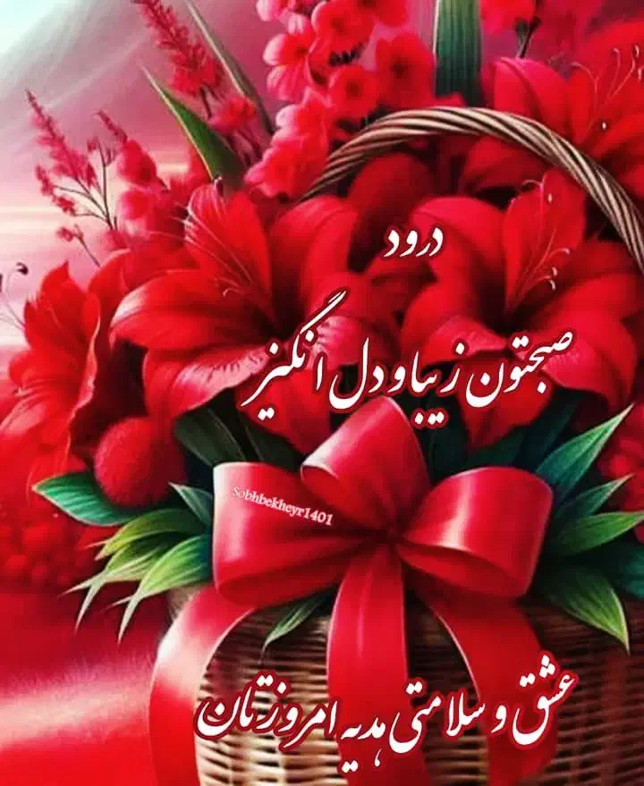 گم شدن کیف مدارک.|اشیا|شیراز, کوزه گری|دیوار