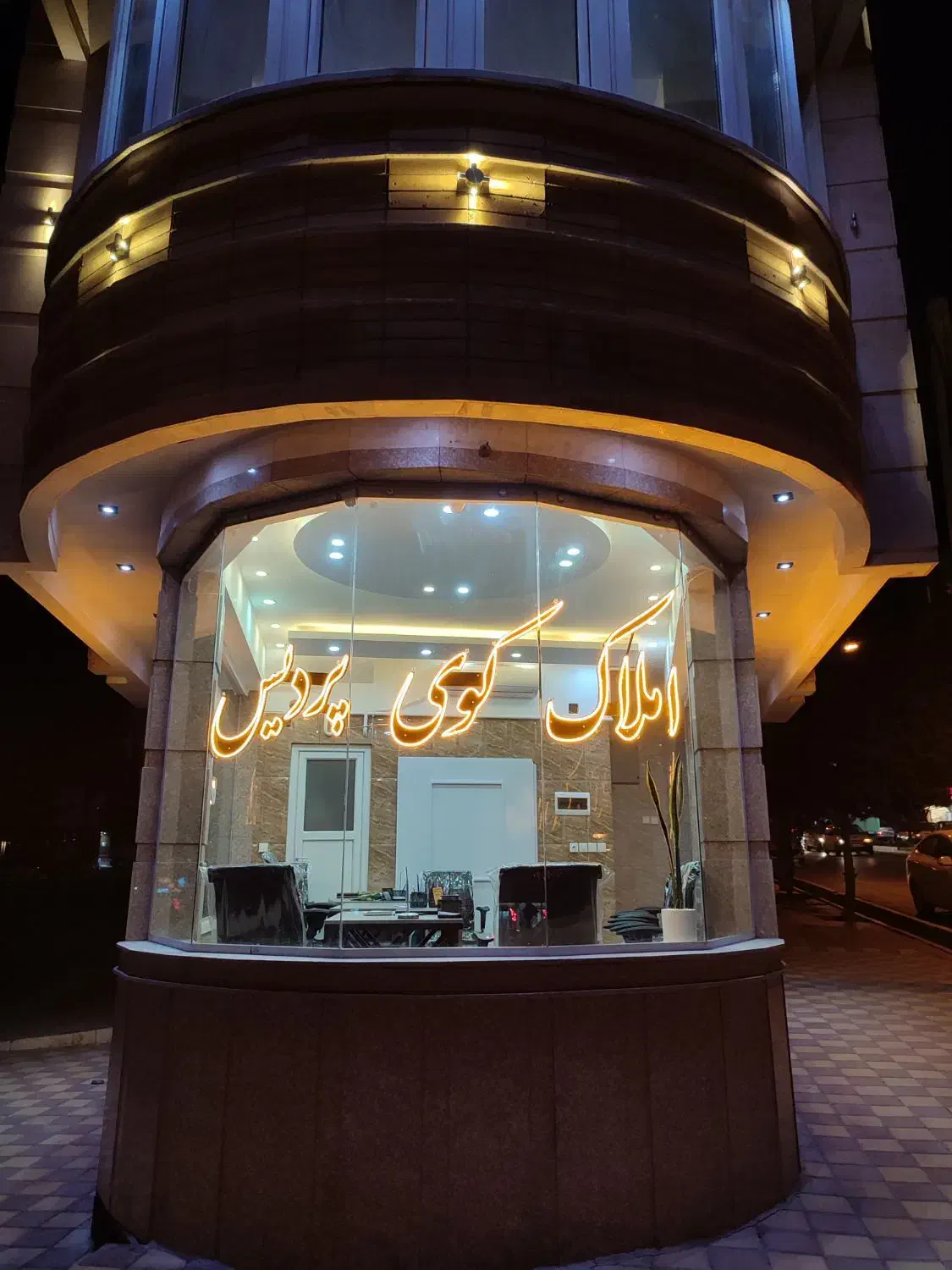 واحد اپارتمان 130 متری/3خواب/دو بر نور/تکواحد|فروش آپارتمان|همدان, |دیوار
