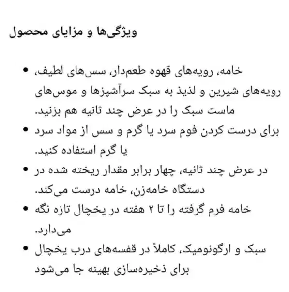 گل خامه زن|سایر لوازم برقی|تهران, مدائن|دیوار