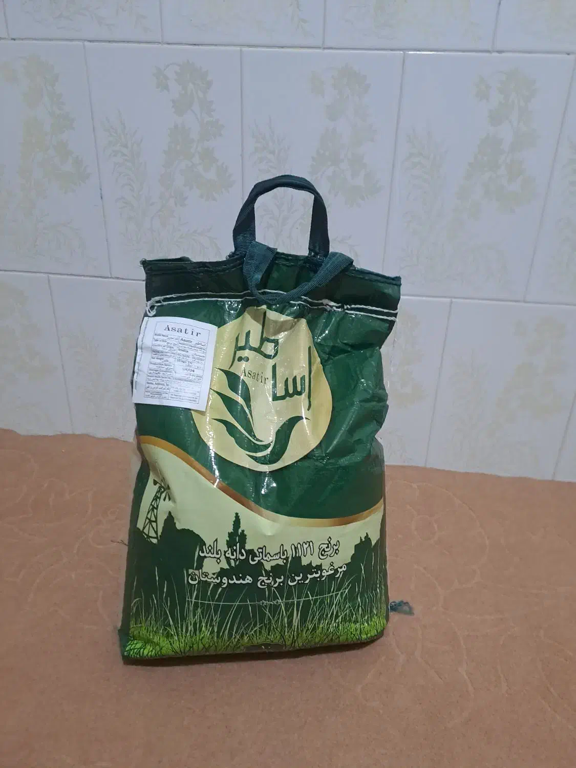 برنج هندی اساطیر|خوردنی و آشامیدنی|شیروان (خراسان), |دیوار