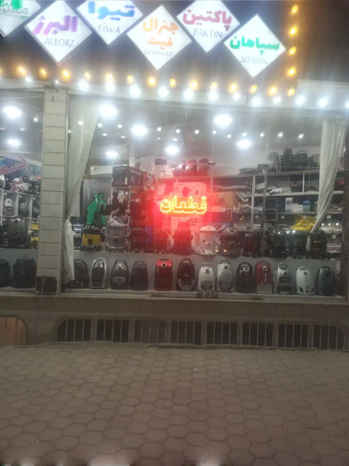 جاروبرقی بدون پیش پرداخت با یک تخته چک چهارماهه|جاروبرقی، جارو شارژی، بخارشو|کاشان, درب جوشقان|دیوار