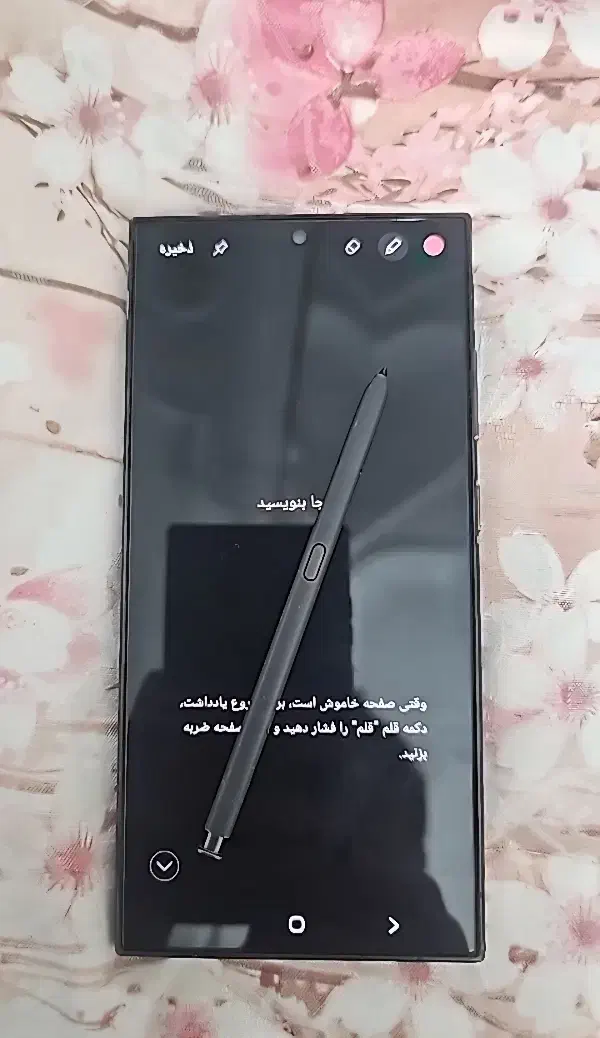 S24 ULTRA|موبایل|زاهدان, |دیوار