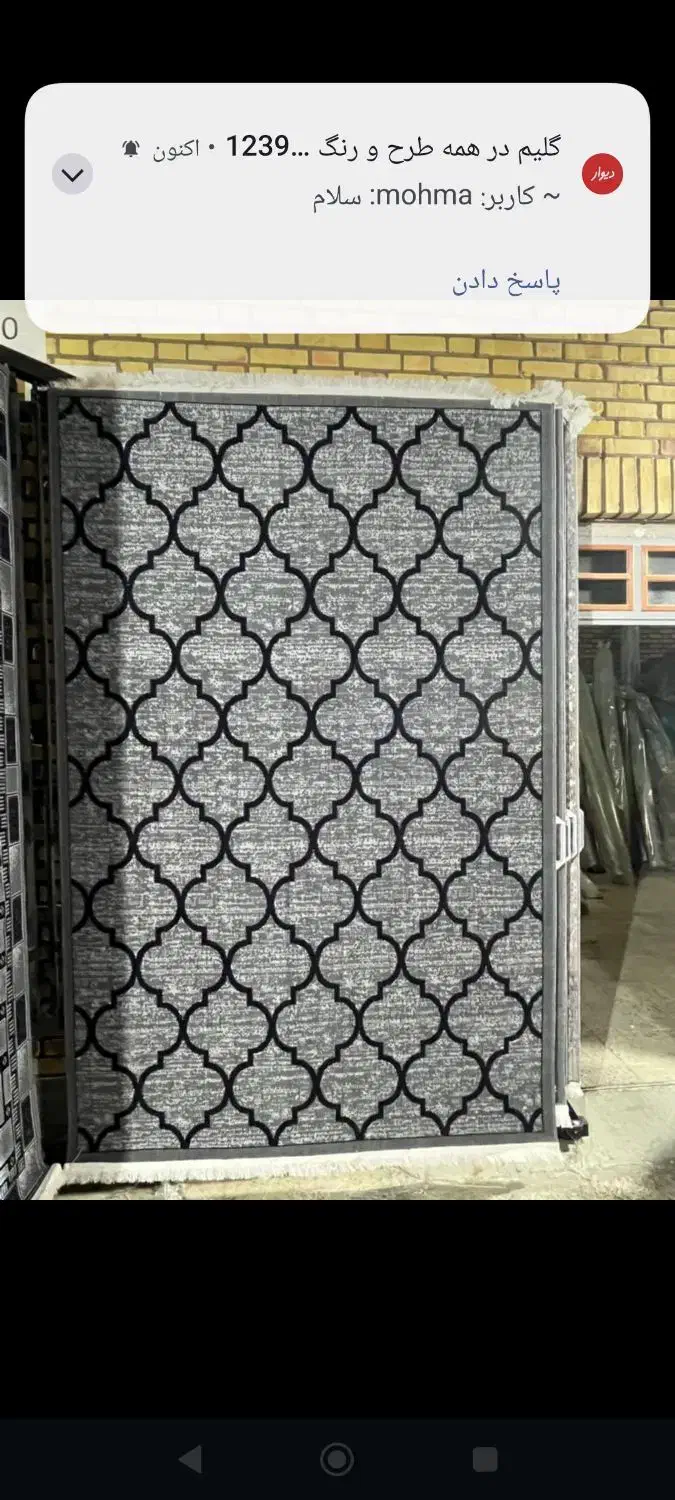 400 طرح گلیم موجودی انبار 30 هزار متر )6|گلیم، جاجیم، گبه|کاشان, شهرک صنعتی راوند|دیوار