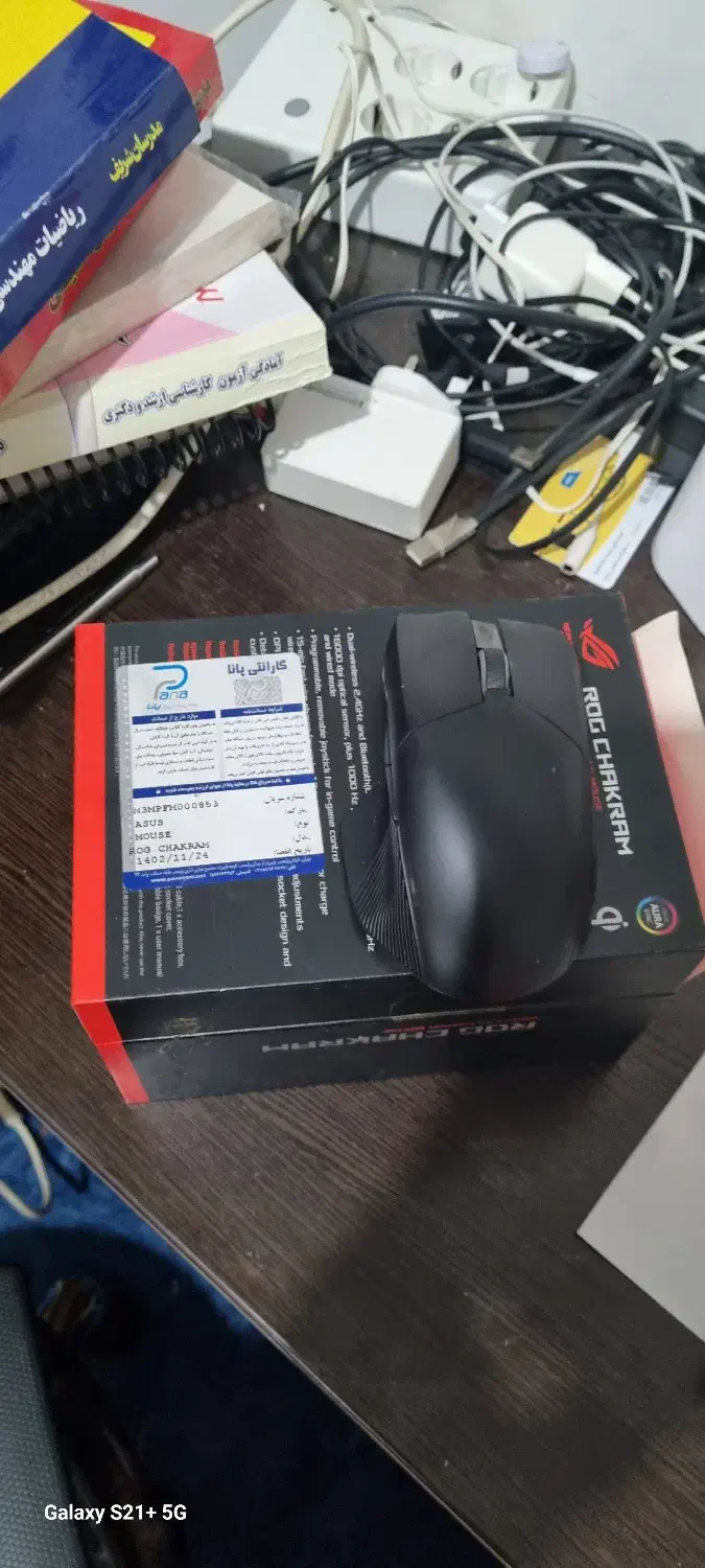 موس Asus rog chakram|قطعات و لوازم جانبی رایانه|کوهسار (البرز), |دیوار