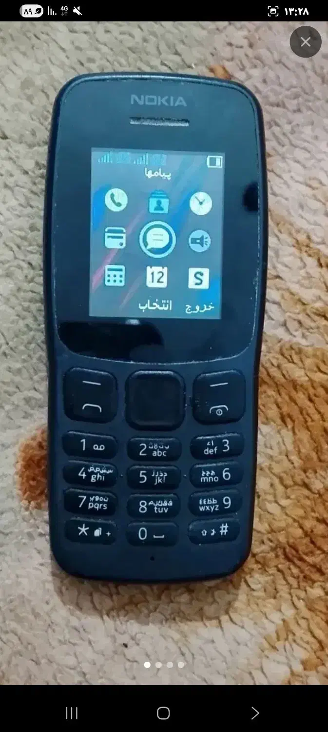 ۱۰۶|موبایل|زابل, |دیوار