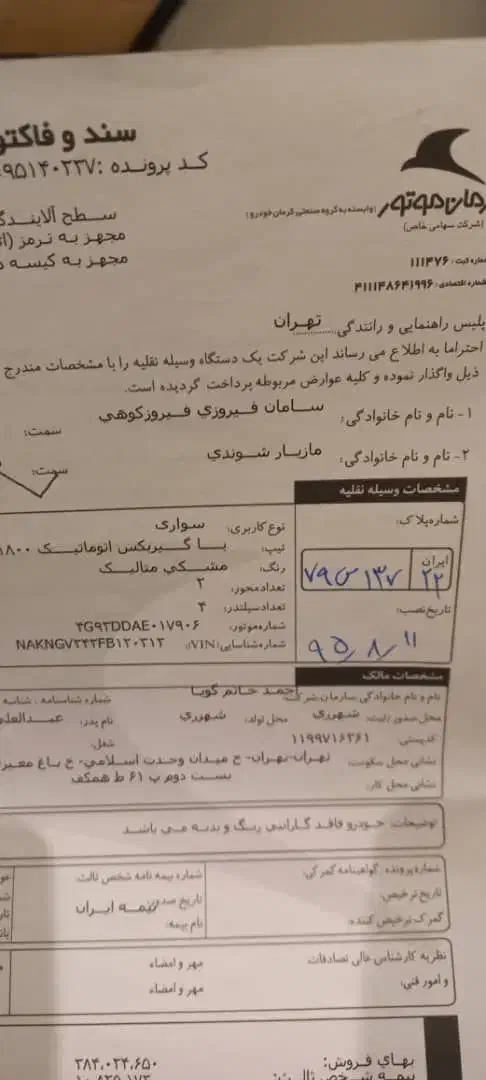 جک جی ۵ اتومات مشکی متالیک مدل ۹۵ کاملا بدون رنگ|خودرو سواری و وانت|مرزیکلا, |دیوار