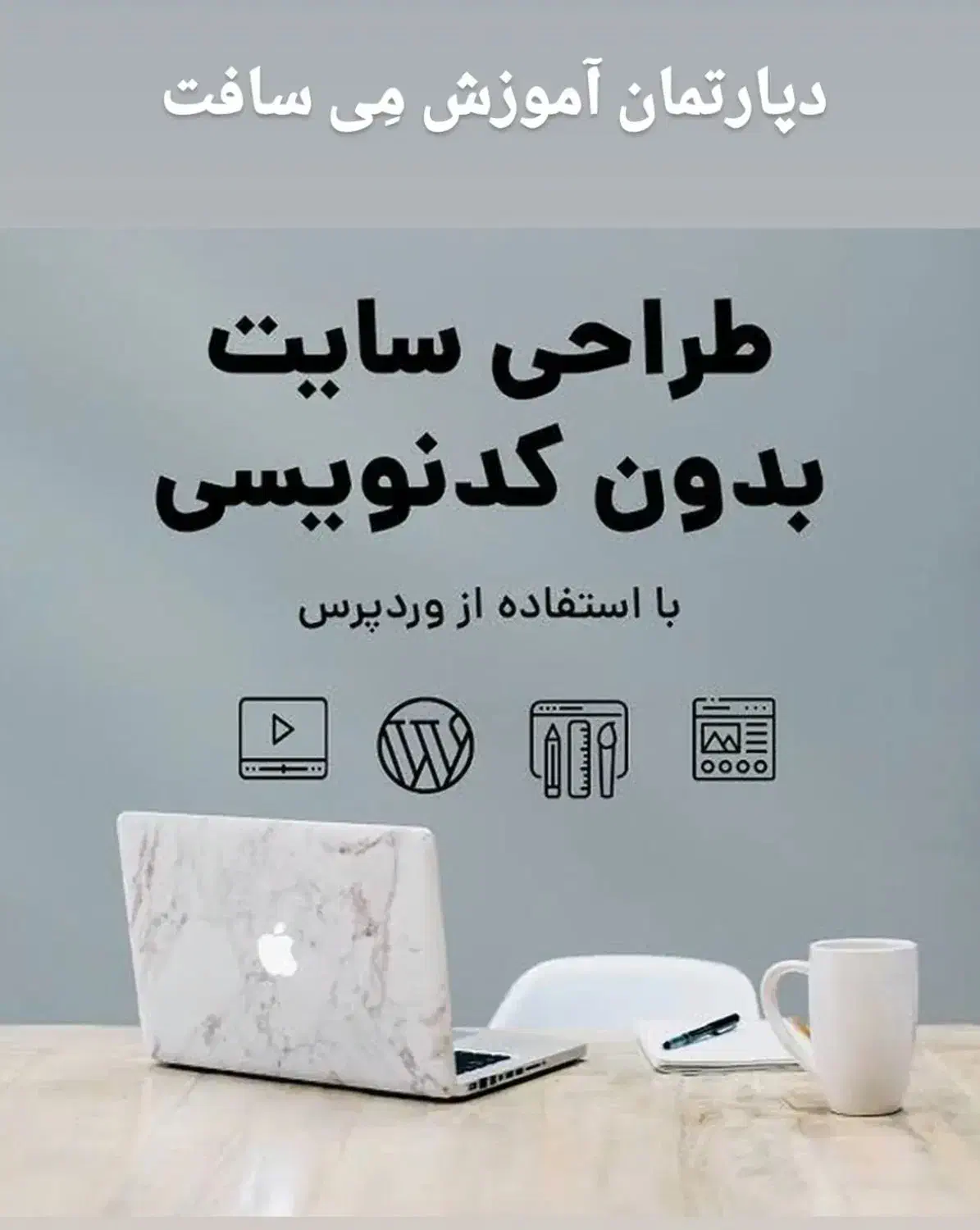 آموزش طراحی وب سایت و کامپیوتر و برنامه نویسی|خدمات آموزشی|قزوین, |دیوار