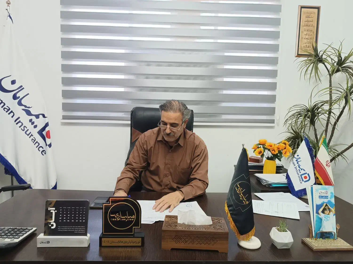 بیمه تکمیل درمان و بیمه عمر زرسام طلا|خدمات مالی، حسابداری، بیمه|شیراز, ملاصدرا|دیوار