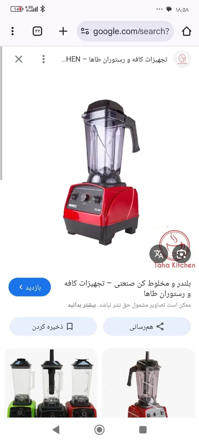 لوازم کافه|کافی‌شاپ و رستوران|خرم بید, |دیوار