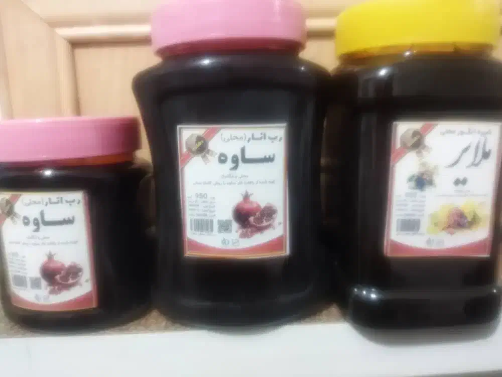 شیره انگور درجه 1 ملایر . رب انار درجه 1 خانگی|خوردنی و آشامیدنی|کرج, شهرک نهال و بذر|دیوار