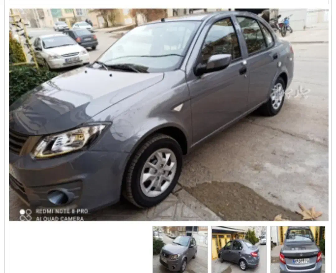 سایناs|خودرو سواری و وانت|شیراز, فرهنگ شهر|دیوار