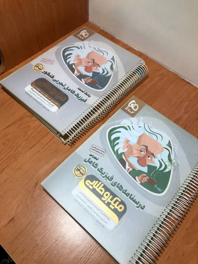 کتاب زیست،شیمی،فیزیک|کتاب و مجله آموزشی|کهریزک, |دیوار