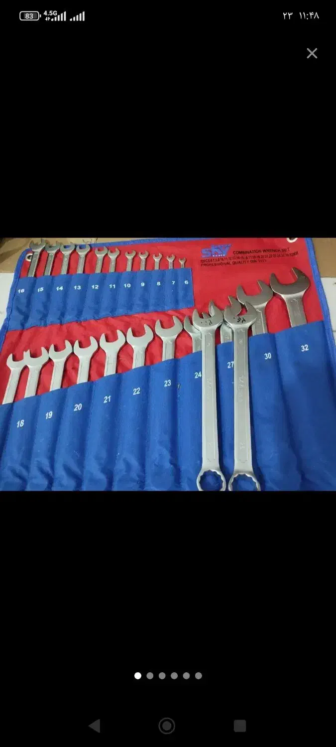 آچار پیچ گوشتی|ابزارآلات|خرمآباد, |دیوار