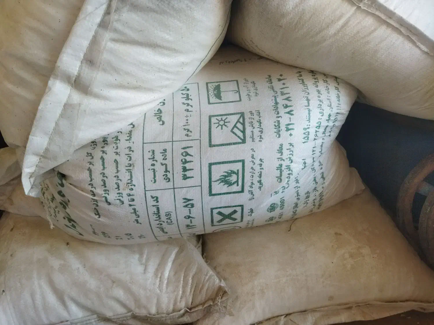 کود شیمیایی|خدمات باغبانی و درختکاری|سامن, |دیوار