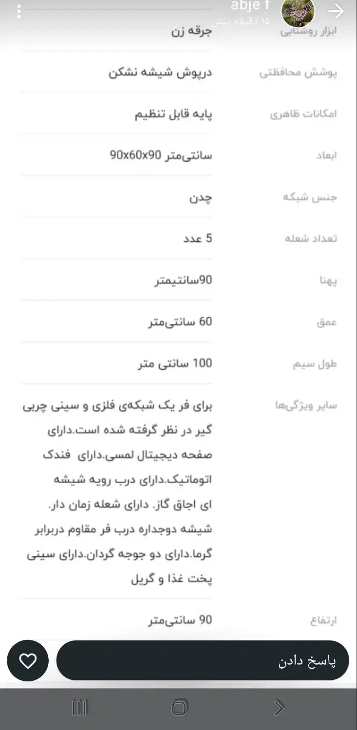 اجاق گاز نو با قیمت زیر بازار|اجاق گاز و لوازم برقی پختوپز|گنبد کاووس, |دیوار