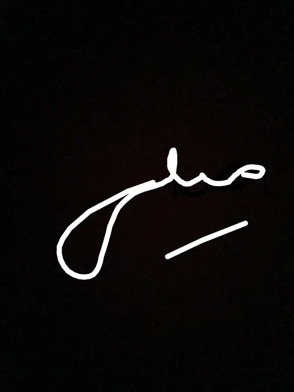 میلی|کارت هدیه و تخفیف|کرمانشاه, |دیوار