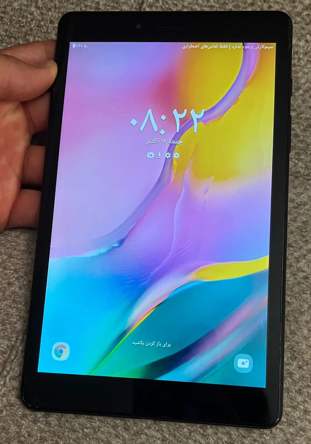 Galaxy TaB A|تبلت|اردبیل, |دیوار