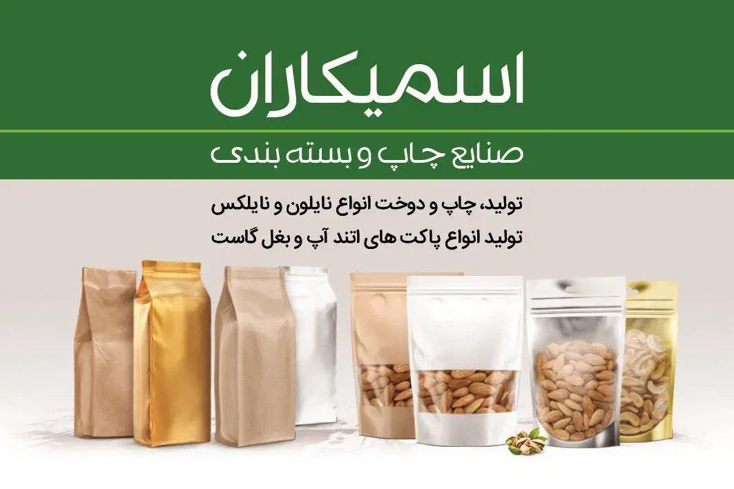 نیروی کار خانم و آقا|استخدام صنعتی، فنی، مهندسی|محمدشهر, محمدشهر|دیوار